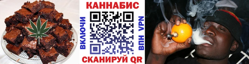 Печенье с ТГК конопля  Купить  Усть-Катав 