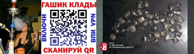 ГАШ Premium  Купить где  Усть-Катав 