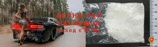 а пвп мука Армянск