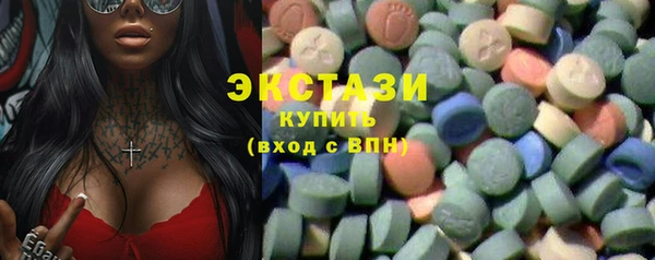 метамфетамин Арсеньев