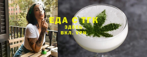 мефедрон VHQ Аркадак