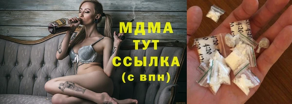 мефедрон VHQ Аркадак