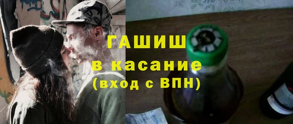 а пвп мука Армянск