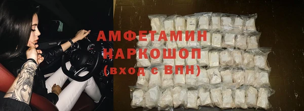 а пвп мука Армянск