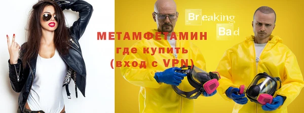 мефедрон VHQ Аркадак