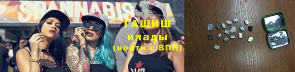 метамфетамин Арсеньев