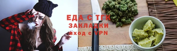 а пвп мука Армянск