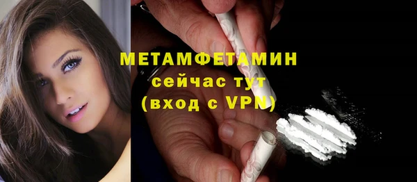 а пвп мука Армянск