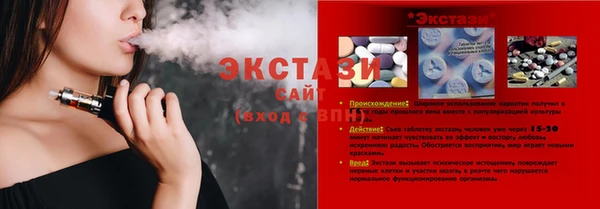 а пвп мука Армянск