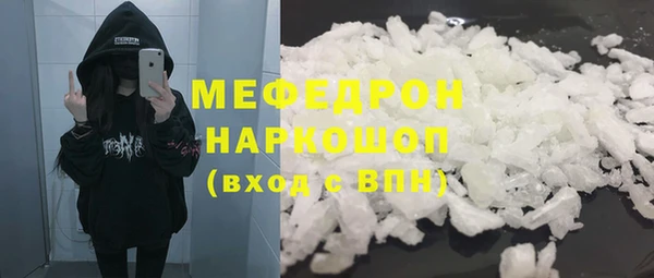 метамфетамин Арсеньев