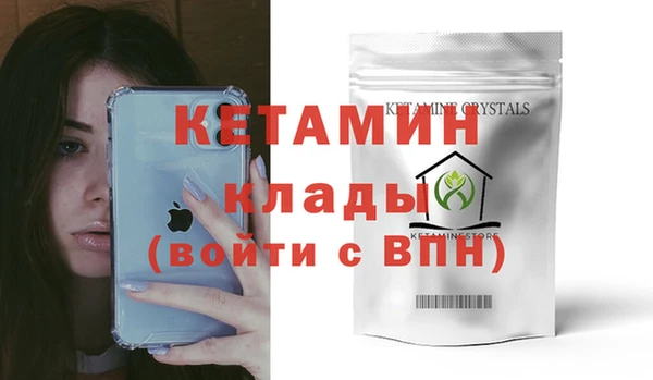 метамфетамин Арсеньев