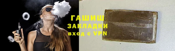 метамфетамин Арсеньев