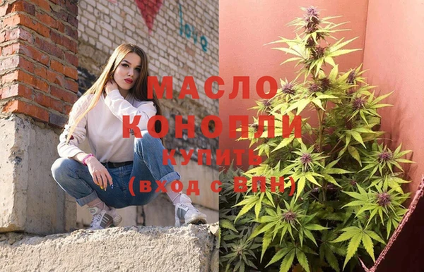 мефедрон VHQ Аркадак