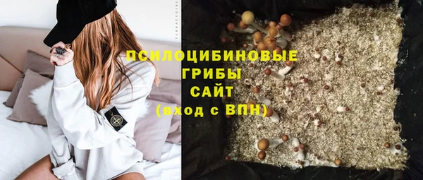 метамфетамин Арсеньев