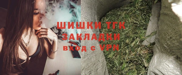 мефедрон VHQ Аркадак