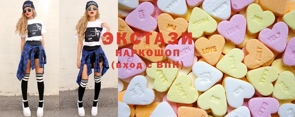 мефедрон VHQ Аркадак