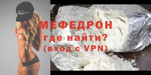 мефедрон VHQ Аркадак