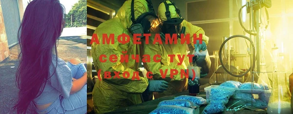 мефедрон VHQ Аркадак