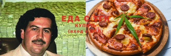 мефедрон VHQ Аркадак