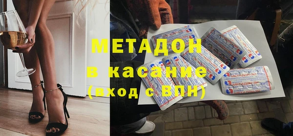 мефедрон VHQ Аркадак