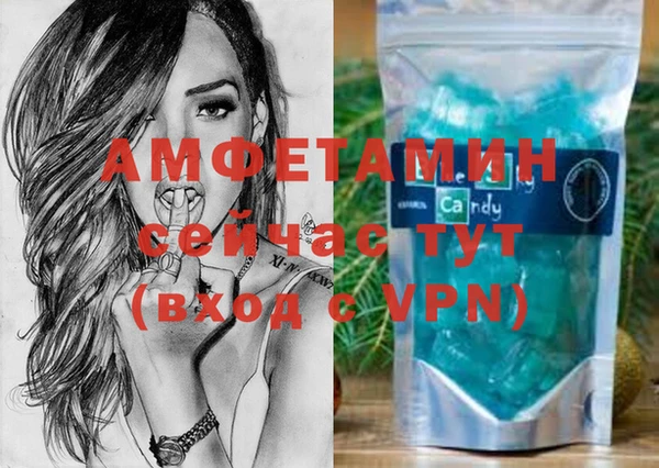 метамфетамин Арсеньев