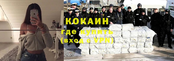 а пвп мука Армянск