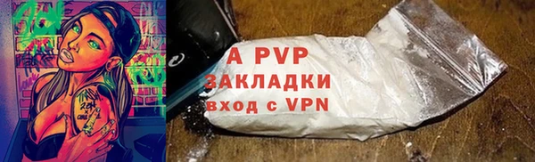 а пвп мука Армянск