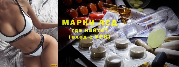 метамфетамин Арсеньев