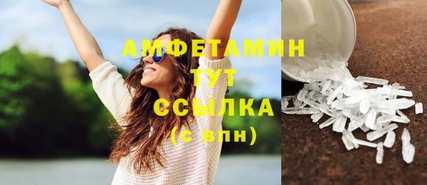 а пвп мука Армянск