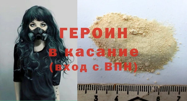 метамфетамин Арсеньев