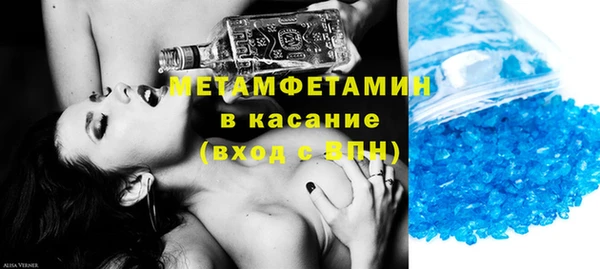 а пвп мука Армянск