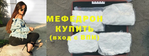 мефедрон VHQ Аркадак