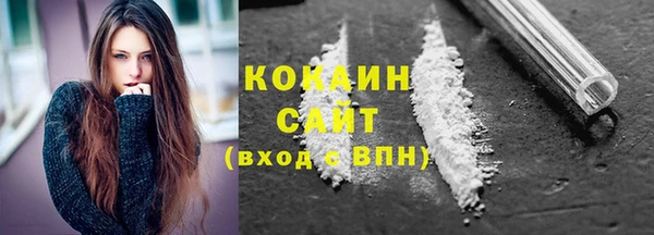 метамфетамин Арсеньев