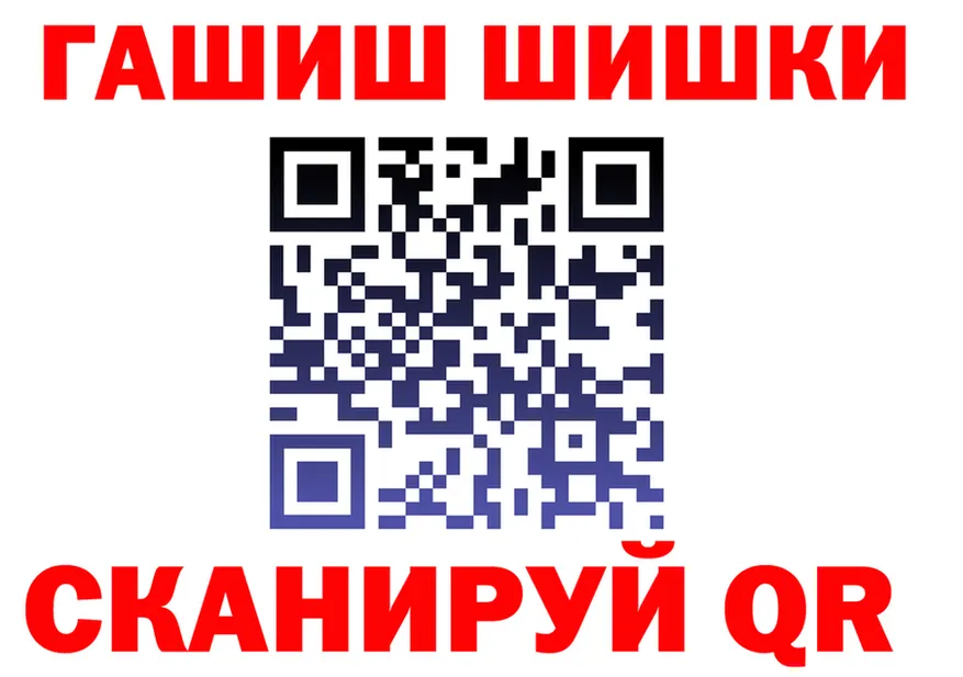 A PVP VHQ tor shop MEGA Усть-Катав