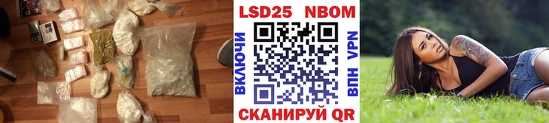 Купить  Усть-Катав  LSD-25 экстази кислота 