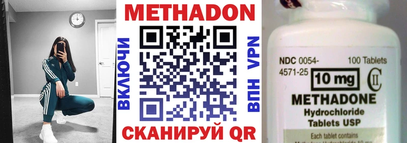 Купить закладки  Усть-Катав  Метадон мёд 