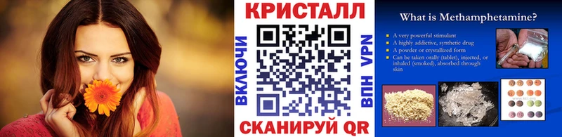 Купить  Усть-Катав  Первитин пудра 