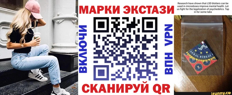 Купить  Усть-Катав  Наркотические марки 1,5мг 